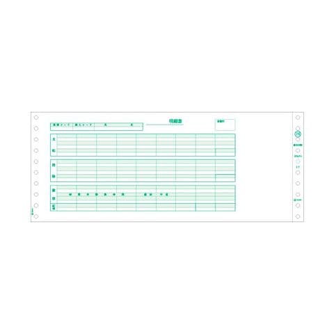 ヒサゴ 給与封筒 12_4/10×53P SB776 1箱(1000セット 生活用品