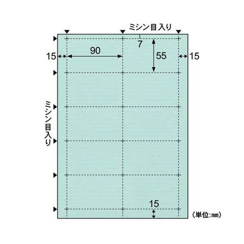 まとめ買いヒサゴ クラッポドロップ A4名刺10面 ミント QP005S 1パック(10シート) ×5セット AV デジモノ パソコン 周辺機器 用紙  名刺 【同梱不可】【代引不可】[▲][TP]