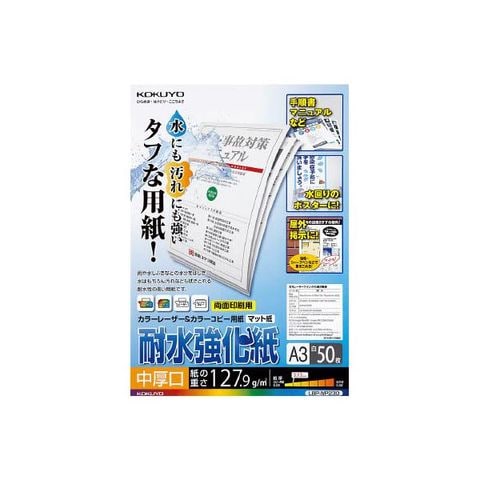 まとめ買いブラザー インクジェット用 上質普通紙A3 BP60PA3 1冊（250