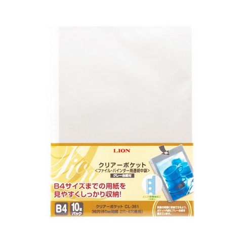 まとめ買いライオン事務器 クリアーポケットB4タテ 2・4・36穴 グレー台紙 CL-361 1パック(10枚) ×5セット 生活用品 インテリア  雑貨 文具 オフィ 【同梱不可】【代引不可】[▲][TP]