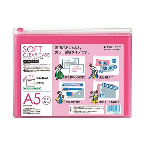 日用品・ヘルスケア｜ANA Mall(715／1000ページ)