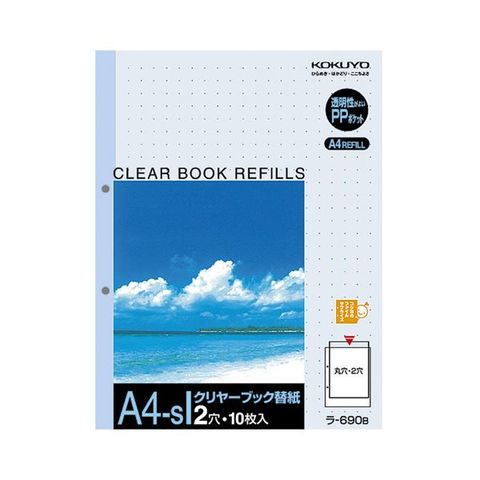 コクヨ クリヤーブック替紙 A4タテ2穴 青 ラ-690B 1セット(200枚:10枚×20パック) 生活用品 インテリア 雑貨 文具 オフィス用品  ファイル バインダー 【同梱不可】【代引不可】[▲][TP]