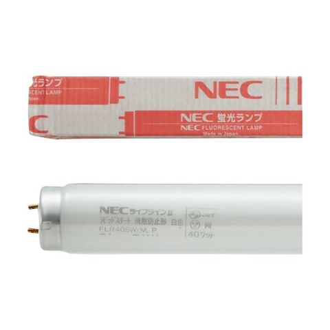 NEC 飛散防止蛍光ランプラピッドスタート 40形 白色 FLR40SW/Mボウヒ 1