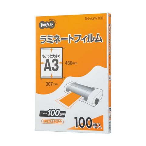 TANOSEE ラミネートフィルムちょっと大きめA3 グロスタイプ(つや有り) 100μ 1セット(500枚:100枚×5パック) 生活用品  インテリア 雑貨 文具 オフィス【同梱不可】【代引不可】[▲][TP]