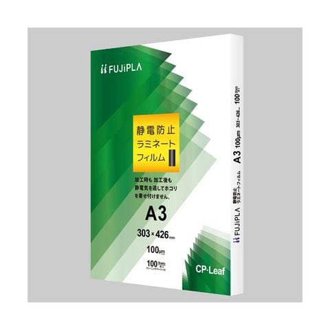 まとめ買いヒサゴ フジプラ ラミネートフィルムCPリーフ静電防止 A3 100μ CPT103034S 1パック(100枚) ×3セット 生活用品  インテリア 雑貨 文具 オ 【同梱不可】【代引不可】[▲][TP]