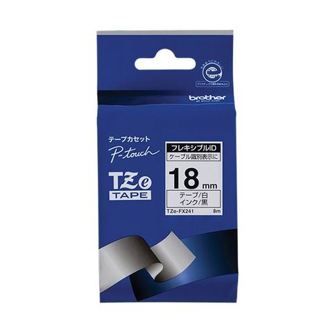 まとめ買いブラザー ピータッチ TZeテープフレキシブルIDテープ 18mm