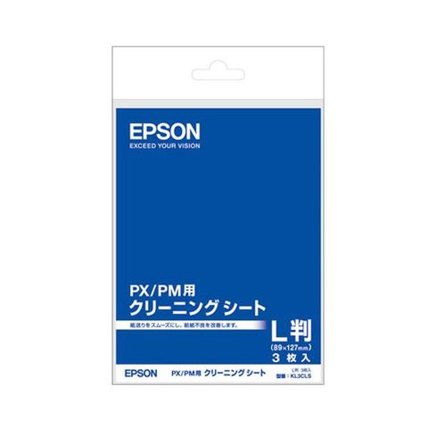 まとめ買いエプソン PX/PM用クリーニングシートL判 KL3CLS 1パック(3枚