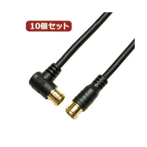 10個セット HORIC アンテナケーブル 3m ブラック 両側F型差込式コネクタ L字／ストレートタイプ HAT30-054LPBKX10 AV  デジモノ パソコン 周辺機器 ケ 【同梱不可】【代引不可】[▲][TP]