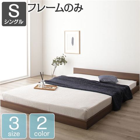 dショッピング |ベッド 低床 ロータイプ すのこ 木製 一枚板 フラット 