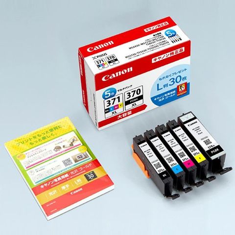 EPSON エプソン インクカートリッジ 純正 IC5CL59 4色パック 5本入り