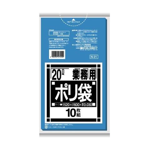 まとめ買い 日本サニパック ポリゴミ袋 N-21 青 20L 10枚 ×50セット 生活用品 インテリア 雑貨 日用雑貨 ビニール袋  【同梱不可】【代引不可】[▲][TP]