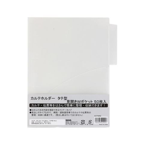 日用品・ヘルスケア(980／1000ページ)｜ANA Mall｜マイルが貯まる