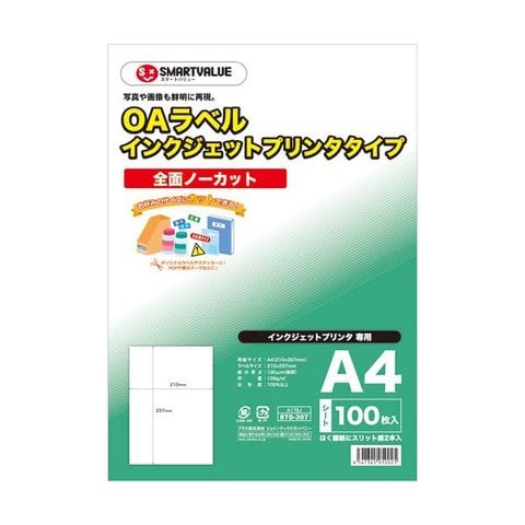 まとめ買い ジョインテックス △Wフルートダンボール箱大大10枚B240J-LL ×3セット 生活用品 インテリア 雑貨 文具 オフィス用品  【同梱不可】【代引不可】[△][TP] 日用品・ヘルスケア - 3636studio