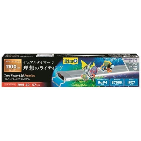 テトラ パワーLEDプレミアム 40 ホビー ペット 水槽用品 【同梱不可】【代引不可】[▲][TP]