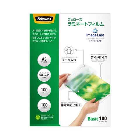 フェローズジャパン イメージラストラミネートフィルムA3 100枚 生活用品 インテリア 雑貨 文具 オフィス用品 ラミネーター  【同梱不可】【代引不可】[▲][TP]