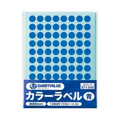 まとめ買いスマートバリュー カラーラベル 8mm 青 B535J-B ×30セット