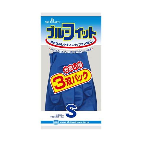 まとめ買いショーワグローブ ブルーフィット 3双パック Sサイズ ×20セット 生活用品 インテリア 雑貨 日用雑貨 手袋 使い捨て手袋 ゴム手袋  【同梱不可】【代引不可】[▲][TP]