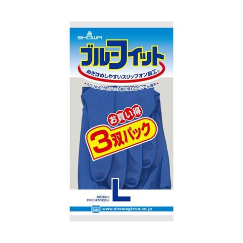 まとめ買いショーワグローブ ブルーフィット 3双パック Lサイズ ×20