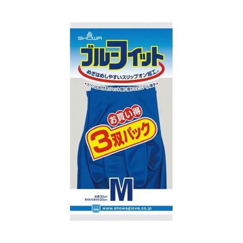 まとめ買いショーワグローブ ブルーフィット 3双パック Mサイズ ×100