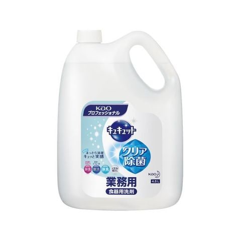 まとめ買い花王 キュキュットクリア除菌 業務用 4.5L ×5セット 生活用品 インテリア 雑貨 キッチン 食器 キッチン洗剤 クリーナー  【同梱不可】【代引不可】[▲][TP]