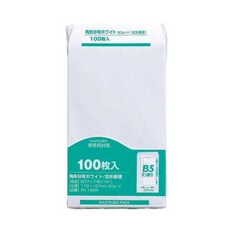 まとめ買いマルアイ 事務用封筒 PK-188W 角8 白 100枚 ×50セット 生活