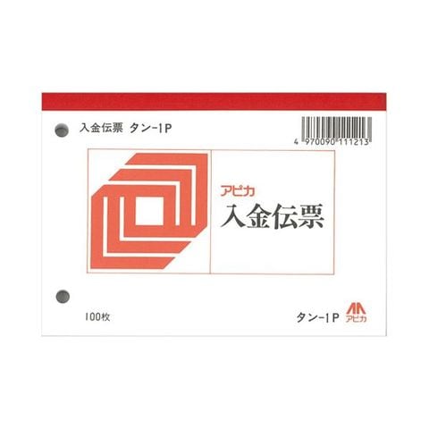 まとめ買いアピカ 入金伝票 タン1P ×200セット 生活用品 インテリア 雑貨 文具 オフィス用品 ノート 紙製品 伝票  【同梱不可】【代引不可】[▲][TP]