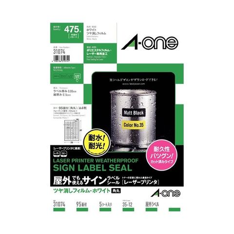 まとめ買いエーワン 屋外ラベル 95面5入 31074 ×30セット 生活用品 インテリア 雑貨 文具 オフィス用品 ラベルシール プリンタ  【同梱不可】【代引不可】[▲][TP]