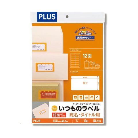 まとめ買いプラス いつものラベル12面角丸ME513 ×30セット 生活用品 インテリア 雑貨 文具 オフィス用品 ラベルシール プリンタ  【同梱不可】【代引不可】[▲][TP]