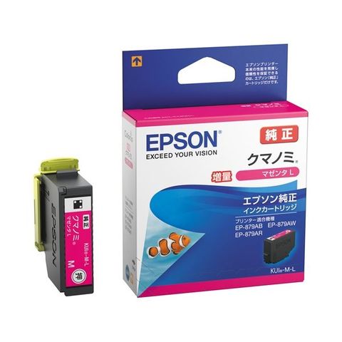 まとめ買いエプソン IJカートリッジKUI-M-L マゼンタ ×30セット AV デジモノ パソコン 周辺機器 インク インクカートリッジ トナー  エプソン(EPSON)【同梱不可】【代引不可】[▲][TP]