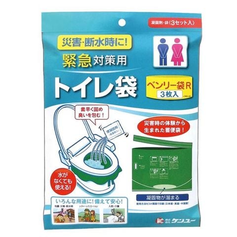 まとめ買い ベンリー袋R/トイレ袋 3枚入 蓄便袋・便凝固剤・持ち運び袋：各3 災害時 アウトドア 介護 ×60セット 生活用品 インテリア 雑貨  【同梱不可】【代引不可】[▲][TP]