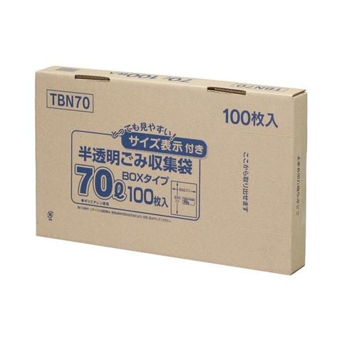 まとめ買い容量表示入りポリ袋 70L 100枚入×4箱 ×3セット 生活用品