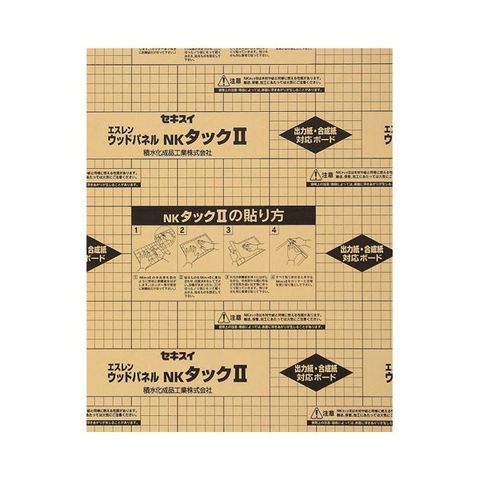 まとめ買い積水化成品工業 NKタックII A1 900×600×5mm FA5-600-900S 1パック(10枚) ×3セット 生活用品 インテリア  雑貨 文具 オフィス用品 【同梱不可】【代引不可】[▲][TP]