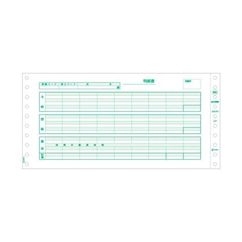 まとめ買いヒサゴ 給与封筒 (密封式)10_3/10×5 3P GB846C 1箱(250セット ×3セット 生活用品 インテリア 雑貨 文具  オフィス用品 ノート 紙製品 伝 【同梱不可】【代引不可】[▲][TP]