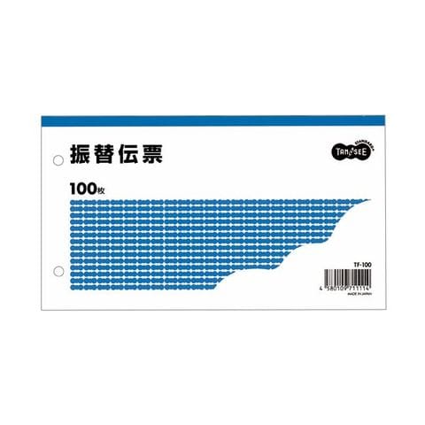 まとめ買いTANOSEE 振替伝票タテ106×ヨコ188mm 100枚 1セット（100冊） ×3セット 生活用品 インテリア 雑貨 文具  オフィス用品 ノート 紙製品 伝票【同梱不可】【代引不可】[▲][TP]