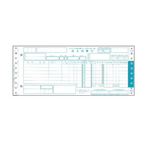 まとめ買いトッパンフォームズチェーンストア統一伝票 仕入 ターンアラウンド1型(6行) 5P・連帳 12×5インチ C-BA151箱(1000組)  ×3セット 生活用品 【同梱不可】【代引不可】[▲][TP]