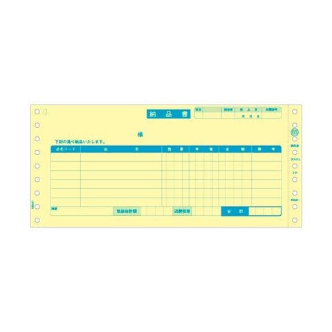 まとめ買いヒサゴ 納品書(受領付)10×4_1/2インチ 3P GB65 1セット(250組) ×3セット 生活用品 インテリア 雑貨 文具  オフィス用品 ノート 紙製品 伝【同梱不可】【代引不可】[▲][TP]