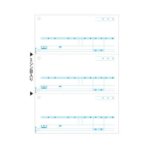 まとめ買いヒサゴ 売上伝票 A4タテ 3面GB1233 1箱(500枚) ×3セット