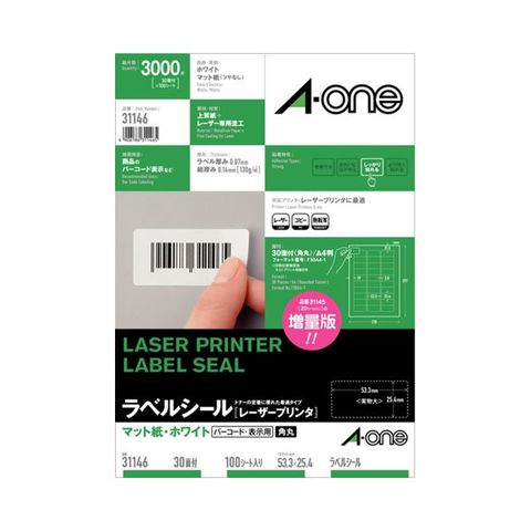 まとめ買いエーワン レーザープリンタラベルマット紙・ホワイト A4 30面 53.3×25.4mm 四辺余白付 角丸 31146 1冊(100シート)  ×3セット 生活用品 イ【同梱不可】【代引不可】[▲][TP]