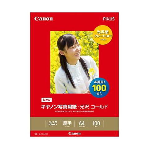 まとめ買い キヤノン Canon 写真用紙・光沢 ゴールド 印画紙タイプ GL-101A4100 A4 2310B014 1冊（100枚） ×5セット  AV デジモノ パソコン 周辺機【同梱不可】【代引不可】[▲][TP]