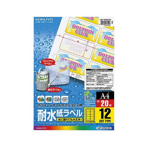 日用品・ヘルスケア｜ANA Mall(380／1000ページ)