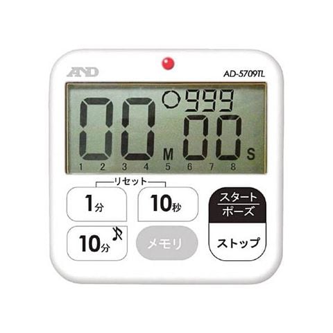 まとめ買い A&D 多機能防水タイマー(100分計) AD5709TL 1個 ×5セット 家電 生活家電 時計 【同梱不可】【代引不可】[▲][TP]