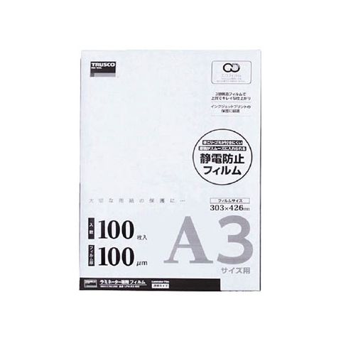 まとめ買い TRUSCO ラミネートフィルム A3100μ LFM-A3-100 1箱(100枚) ×5セット 生活用品 インテリア 雑貨 文具  オフィス用品 ラミネーター 【同梱不可】【代引不可】[▲][TP]