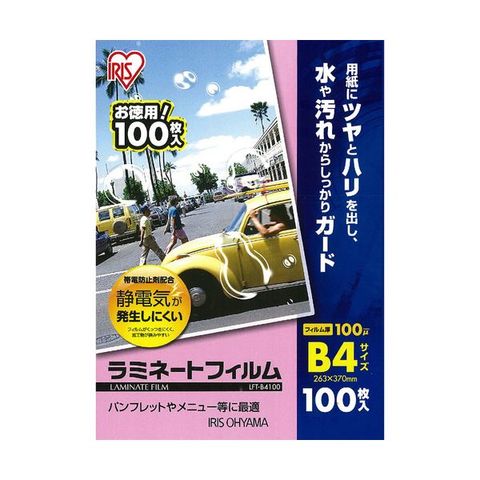 まとめ買い アイリスオーヤマ ラミネートフィルムB4 100μ LFT-B4100 1パック(100枚) ×5セット 生活用品 インテリア 雑貨 文具  オフィス用品 ラミ 【同梱不可】【代引不可】[▲][TP]