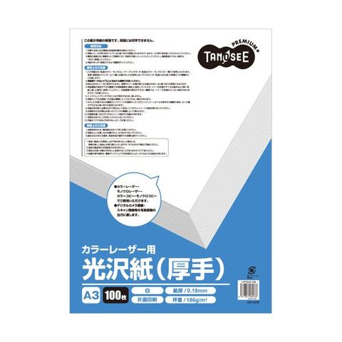 まとめ買い TANOSEE カラーレーザープリンタ用光沢紙(厚手) A3 1冊(100