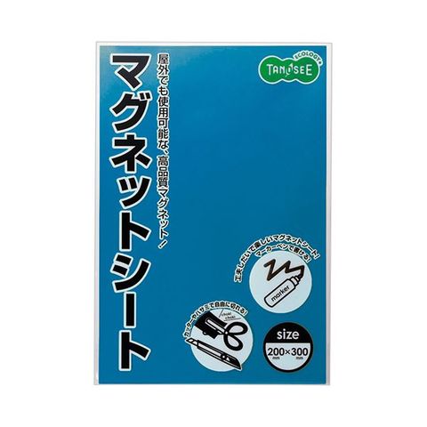 まとめ買い TANOSEE マグネットカラーシートワイド 300×200×0.8mm 青 1セット（10枚） ×5セット 生活用品 インテリア 雑貨  文具 オフィス用品 【同梱不可】【代引不可】[△][TP] - Laesperanzamanosqueayudan