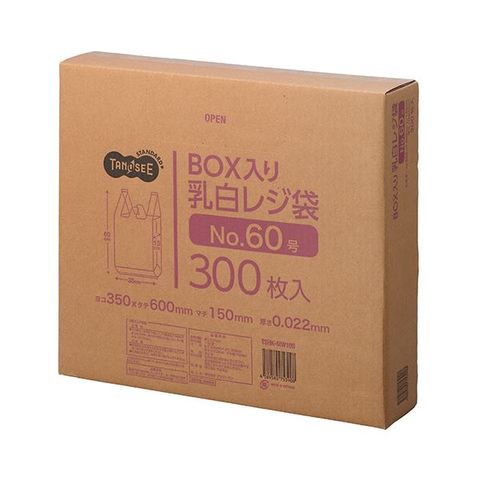 まとめ買い TANOSEE BOX入レジ袋 乳白60号 ヨコ350×タテ600×マチ幅