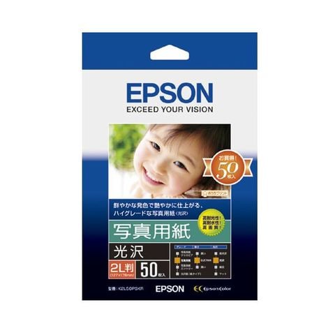 まとめ買い エプソン EPSON 写真用紙＜光沢＞ 2L判 K2L50PSKR 1冊（50