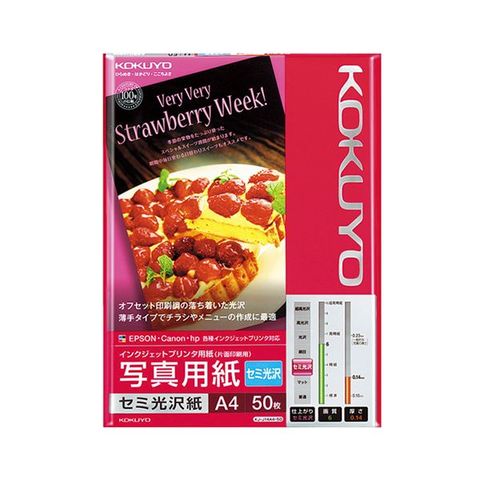 まとめ買い コクヨ インクジェットプリンター用 写真用紙 セミ光沢紙 A4 KJ-J14A4-50 1冊（50枚） ×10セット AV デジモノ  パソコン 周辺機器 用紙【同梱不可】【代引不可】[▲][TP]