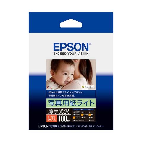 まとめ買い エプソン EPSON 写真用紙ライト＜薄手光沢＞ L判 KL100SLU