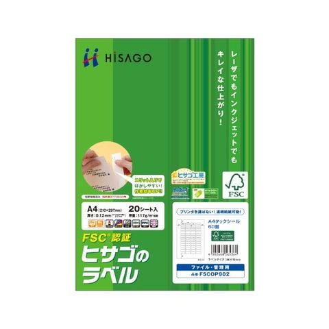 ヒサゴ タックシール(FSC森林認証紙) A4 60面 36×12mm 四辺余白付 FSCOP902 1冊(20シート) ×10セット AV デジモノ  パソコン 周辺機器 用紙 ラベル【同梱不可】【代引不可】[▲][TP]